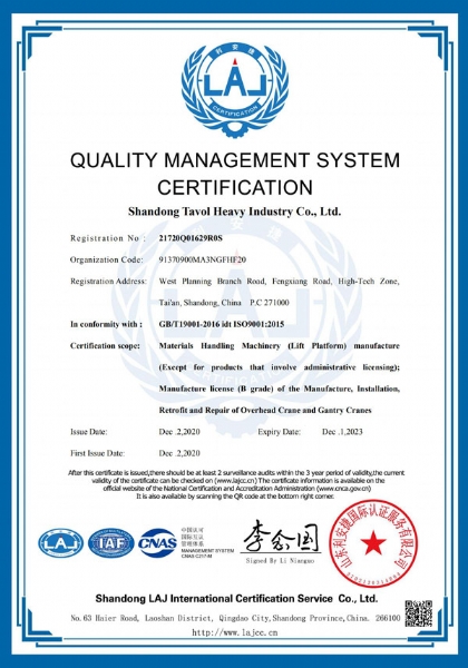 ISO9001 Quality Certificate